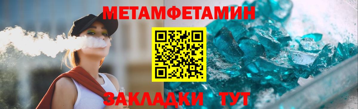 Amphetamine Розовый  Amphetamine  Амфетамин  Владикавказ  Вход с VPN 