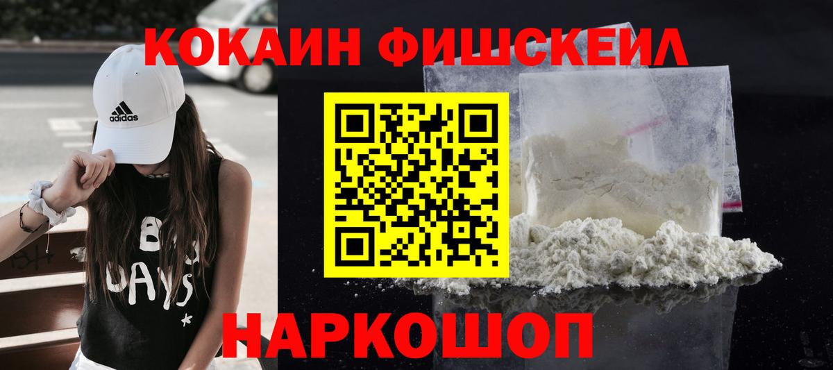 COCAIN Колумбийский Владикавказ