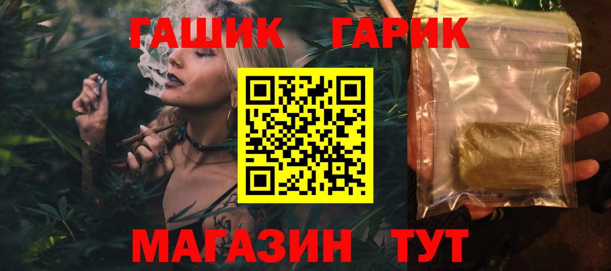 ГАШИШ 40% ТГК Владикавказ