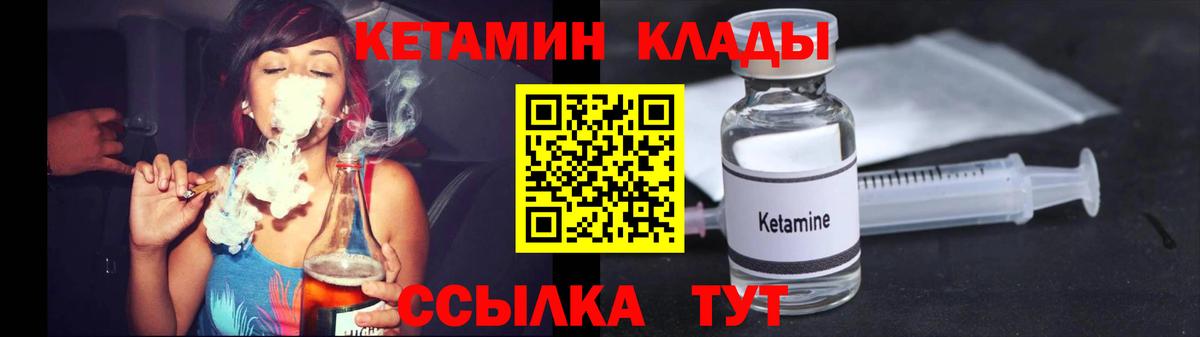 Кетамин ketamine  КЕТАМИН ketamine  Владикавказ  ОМГ ОМГ ссылка  Вход с VPN 