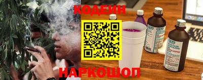 меф Отрадное