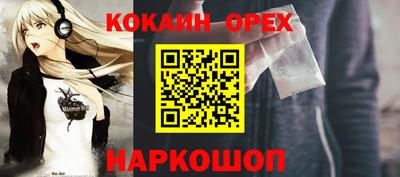 прущий лед Отрадный