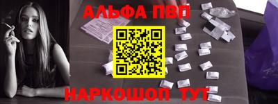 меф Отрадное