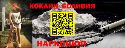 прущий лед Отрадный