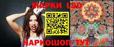 меф Отрадное