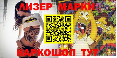 прущий лед Отрадный