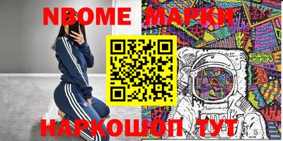 дмт Павлово