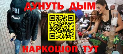 прущий лед Отрадный