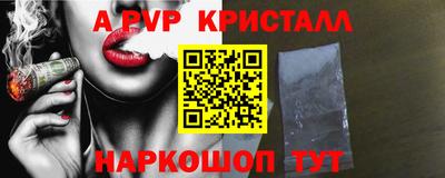 прущий лед Отрадный