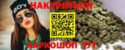 меф Отрадное