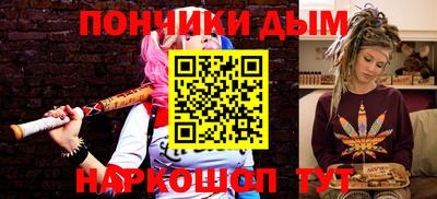 меф Отрадное