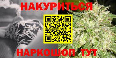 меф Отрадное