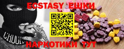 меф Отрадное