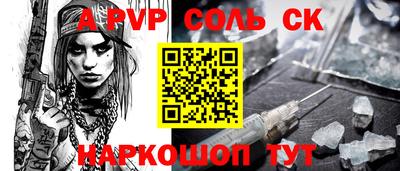 прущий лед Отрадный