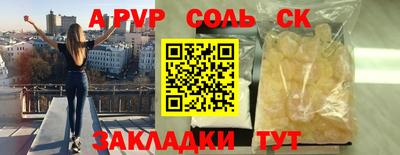 герыч Протвино