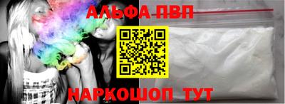 прущий лед Отрадный