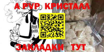 дмт Павлово