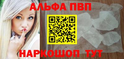 меф Отрадное
