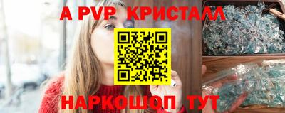 прущий лед Отрадный