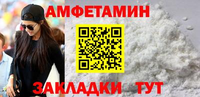 прущий лед Отрадный