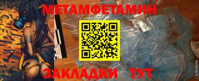прущий лед Отрадный