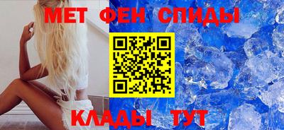 прущий лед Отрадный