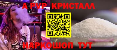 прущий лед Отрадный