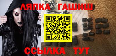 меф Отрадное