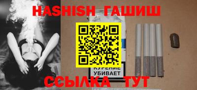 прущий лед Отрадный