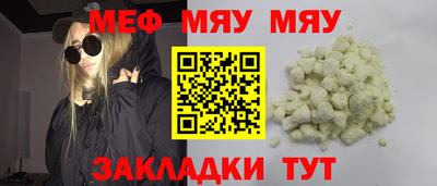дмт Павлово