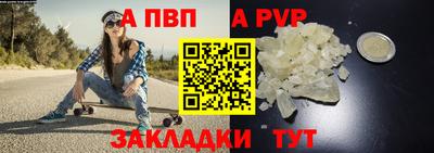 меф Отрадное