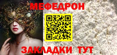 прущий лед Отрадный