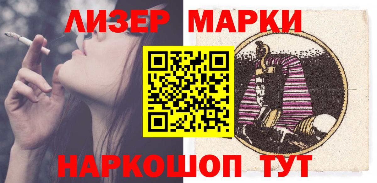 Владикавказ  LSD-25 экстази кислота  Вход с VPN  LSD-25 экстази ecstasy 