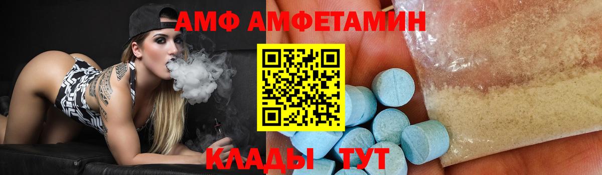 МЕТАМФЕТАМИН пудра Владикавказ