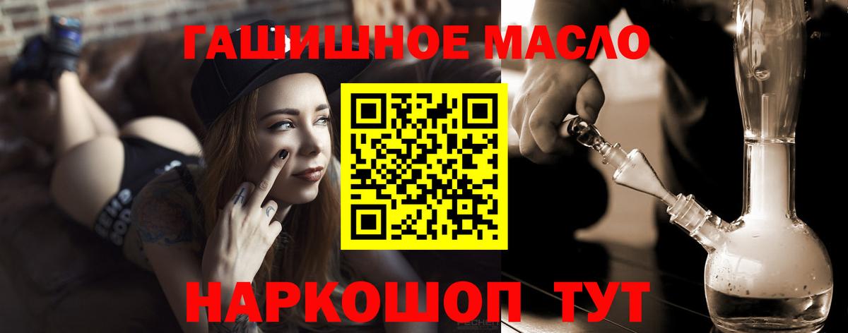 Дистиллят ТГК концентрат Владикавказ