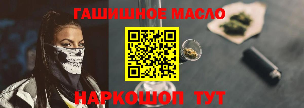 Владикавказ  ТГК Wax  Вход с VPN 