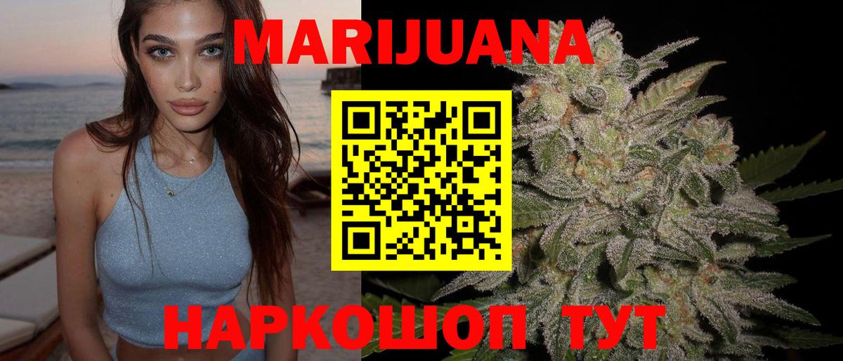 Шишки марихуана семена  Канабис индика  Вход с VPN  Владикавказ  Канабис семена  Канабис планчик 