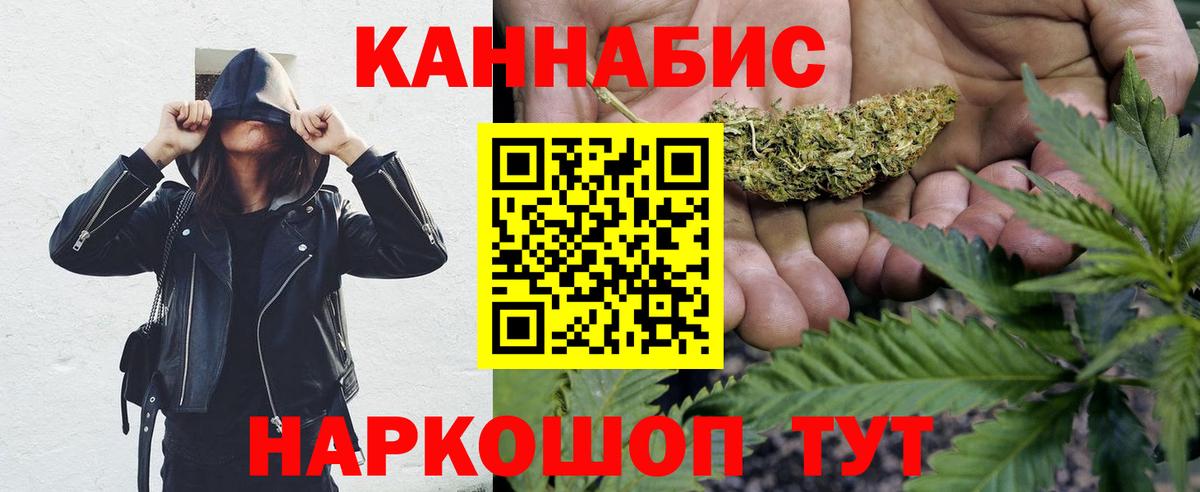 Шишки марихуана индика Владикавказ